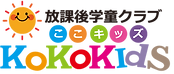 ここキッズ本牧